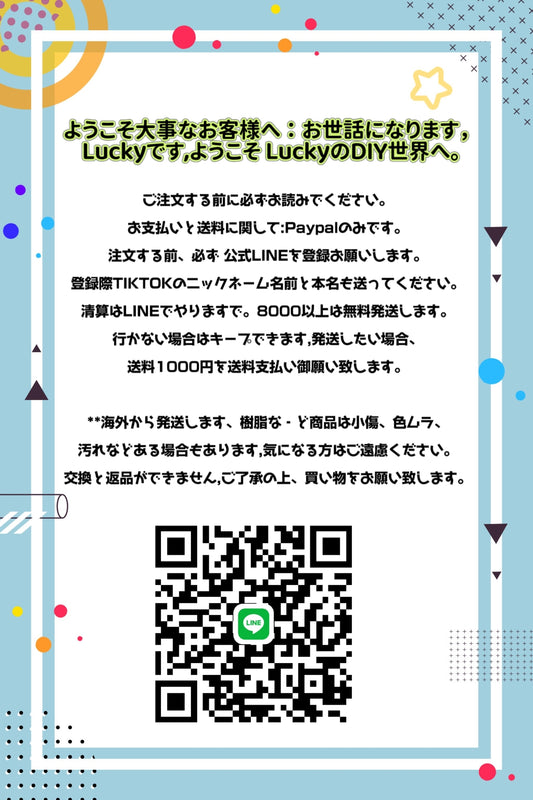 ライブ清算専用 (芊)