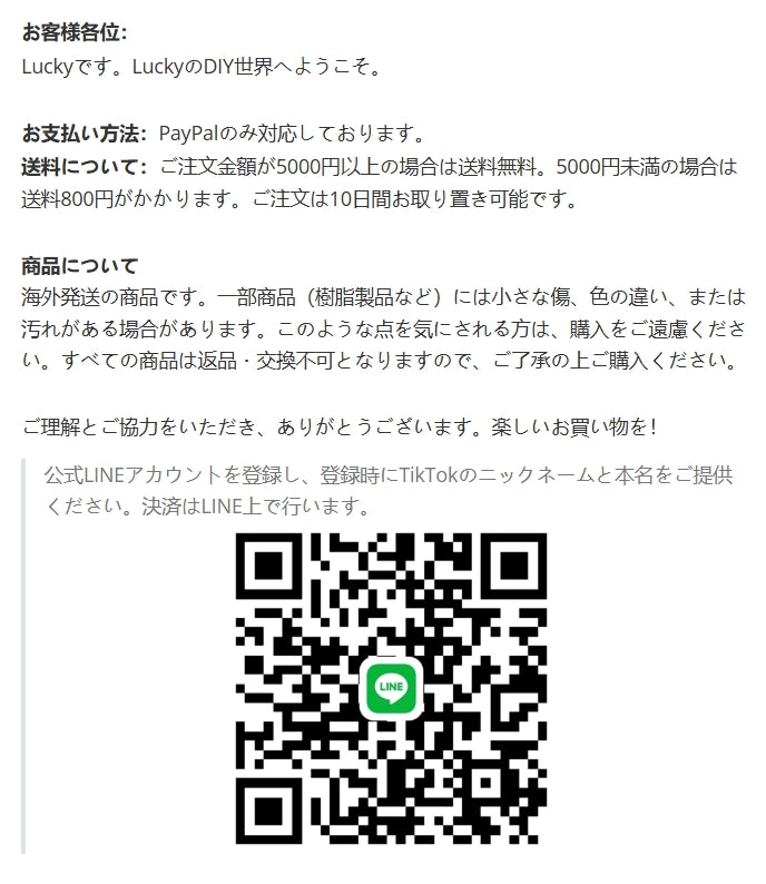 ライブ清算専用 (柏)