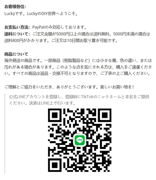 ライブ清算専用 (柏)